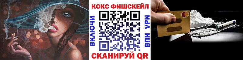 Хочу наркоту Хилок СОЛЬ COCAIN АМФЕТАМИН Канабис Мефедрон