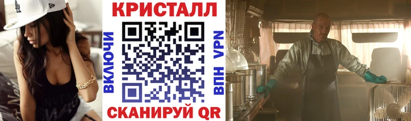 Амфетамин 98% купить наркотик Хилок
