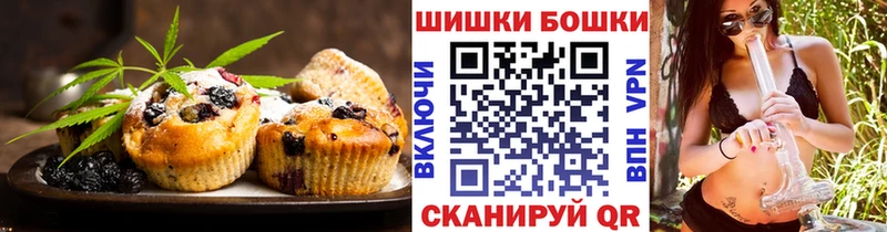 Еда ТГК марихуана  Хилок 