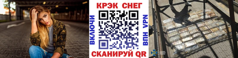 Кокаин 98% ссылка на мегу ТОР Хилок