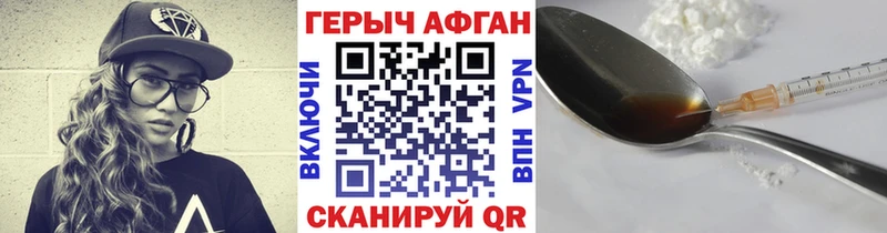blacksprut   купить   Хилок  ГЕРОИН Heroin 