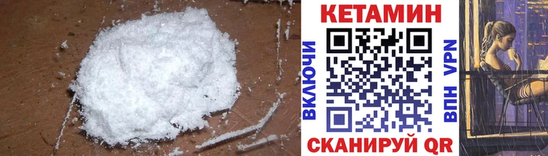 купить   Хилок  OMG онион  КЕТАМИН VHQ 