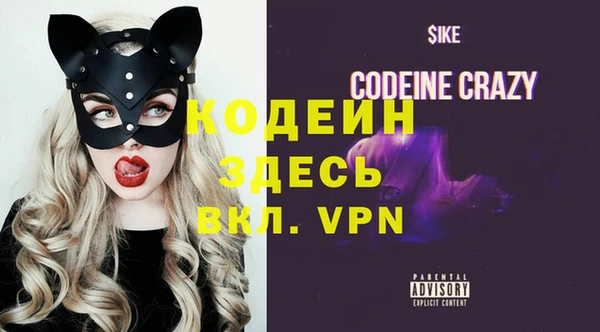 синтетический гашиш Армянск