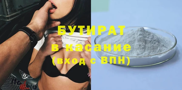 альфа пвп VHQ Аркадак