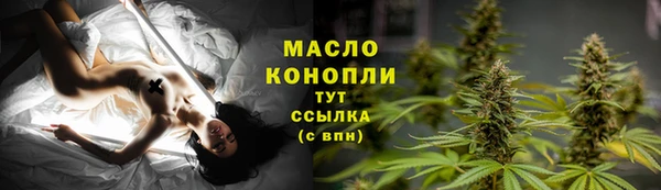 альфа пвп Фурманов