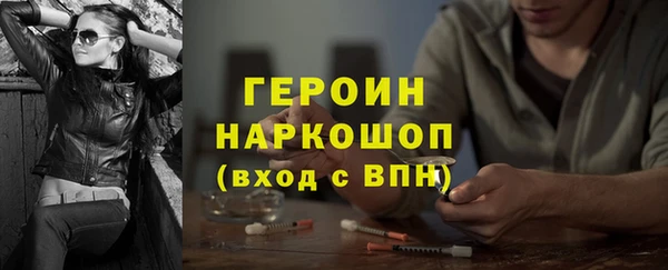 ПСИЛОЦИБИНОВЫЕ ГРИБЫ Арсеньев