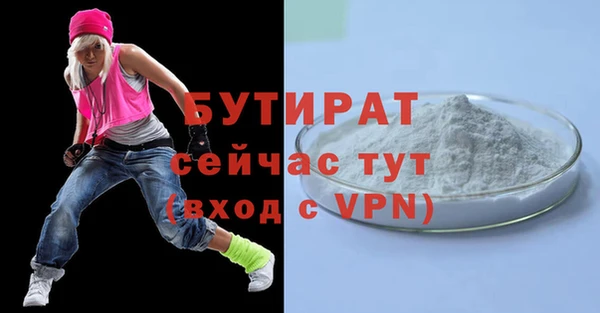 марки nbome Нягань