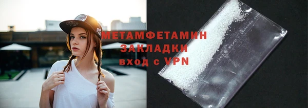 меф VHQ Няндома