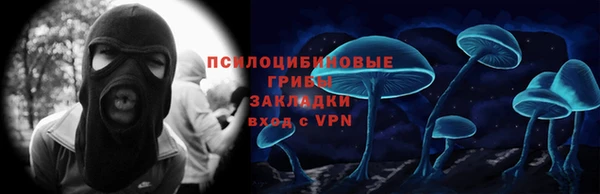 альфа пвп VHQ Аркадак