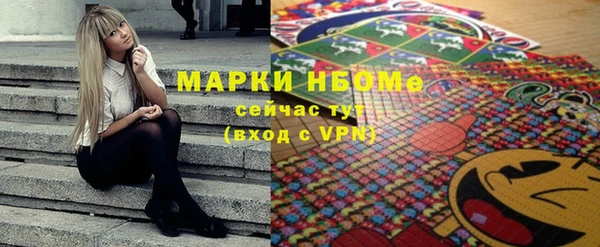 синтетический гашиш Армянск