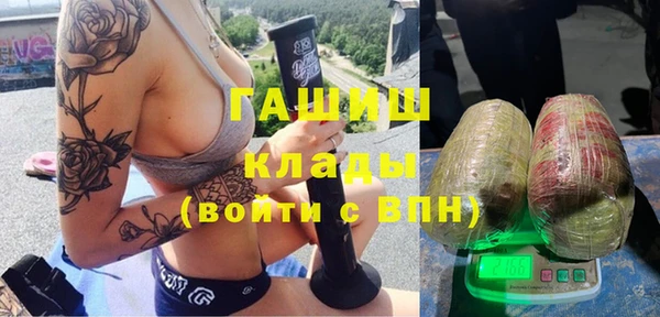 альфа пвп VHQ Аркадак