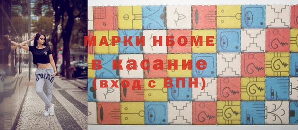 альфа пвп VHQ Аркадак