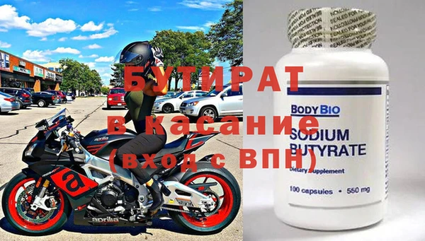 ПСИЛОЦИБИНОВЫЕ ГРИБЫ Арсеньев