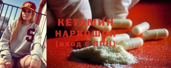 сатива Ивантеевка