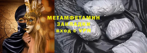 амфетамин Нязепетровск