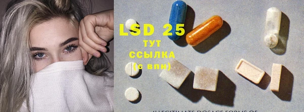синтетический гашиш Армянск