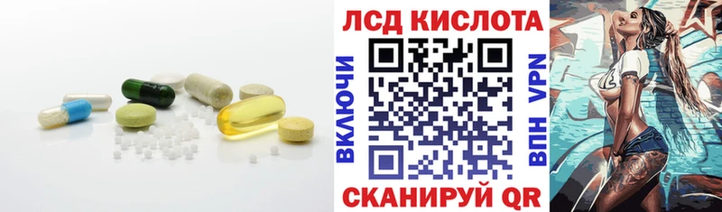 LSD-25 экстази кислота  ссылка на мегу ссылки  Хилок 