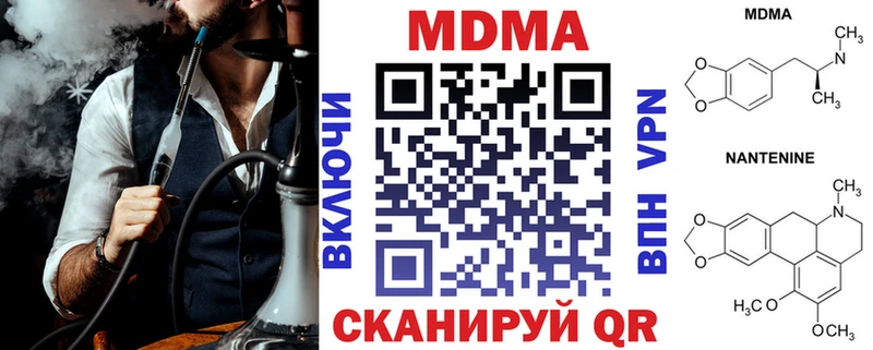 МДМА Molly  Хилок 