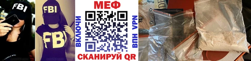Меф 4 MMC  где купить наркотик  Хилок 