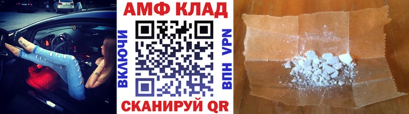 Метамфетамин кристалл  где купить наркоту  Хилок 