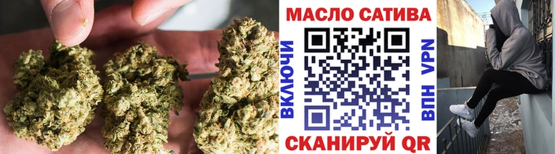 Дистиллят ТГК концентрат  наркошоп  Хилок 